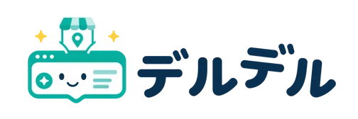 デルデル